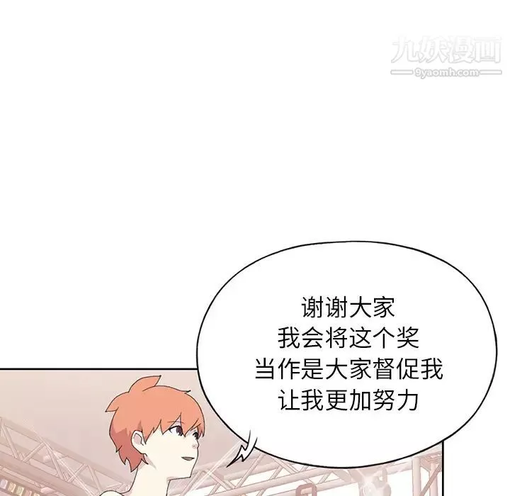 15少女漂流記第41話