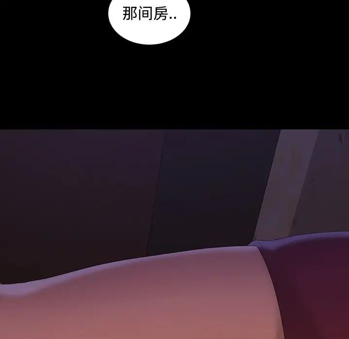 暴发户老金第16话