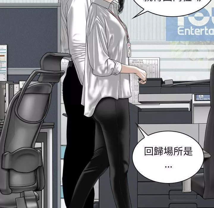換“友”派對第47話