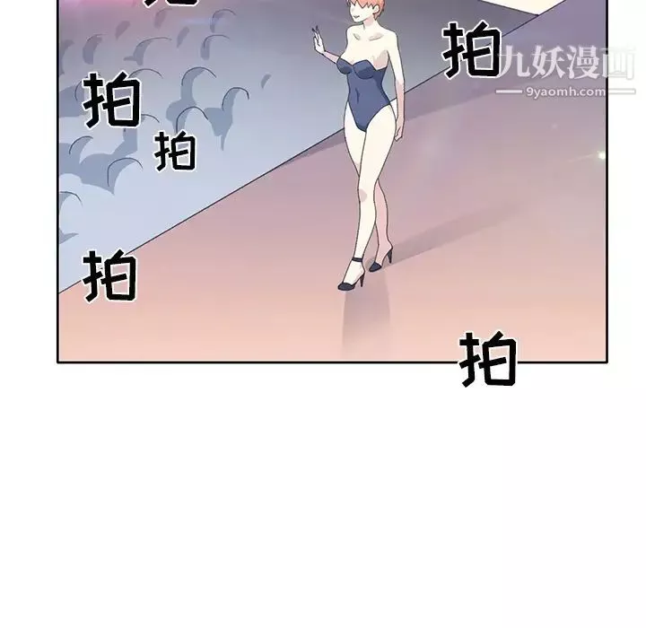 15少女漂流記第41話