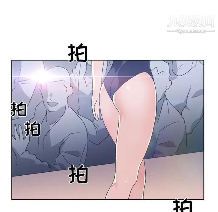 15少女漂流記第41話