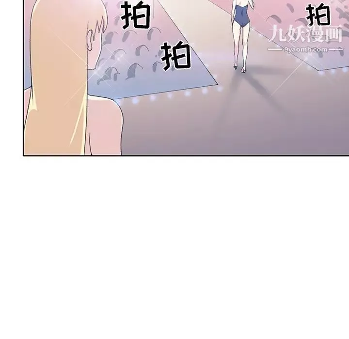 15少女漂流記第41話