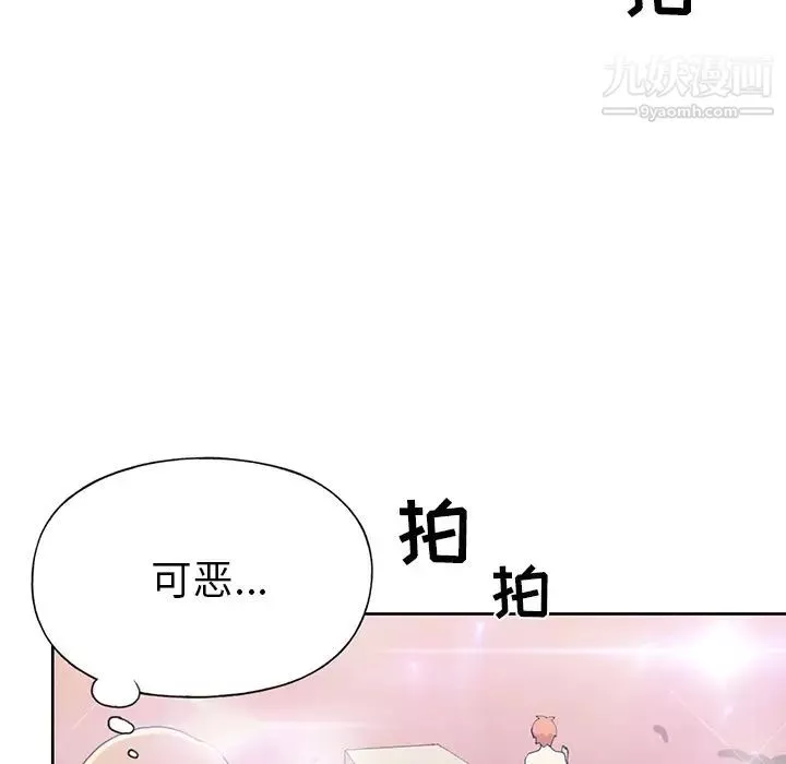 15少女漂流記第41話