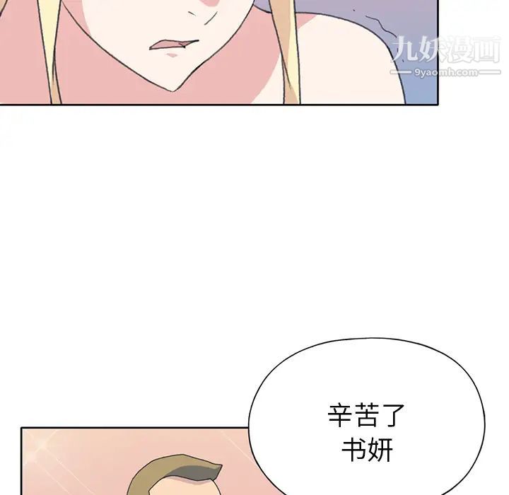 15少女漂流记第41话