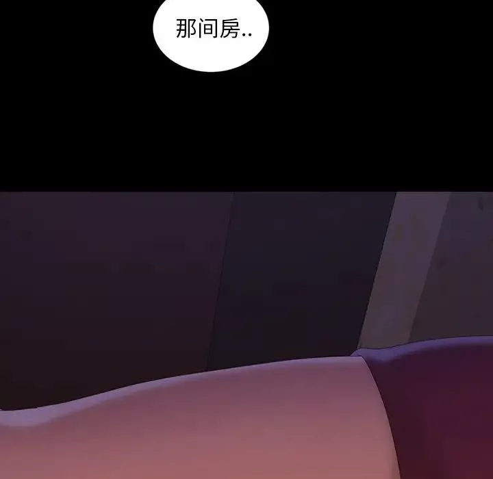 暴發戶老金第17話