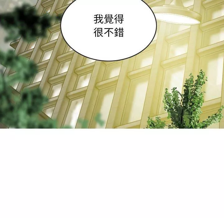 換“友”派對第47話