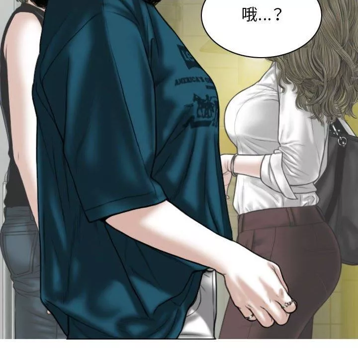 換“友”派對第47話