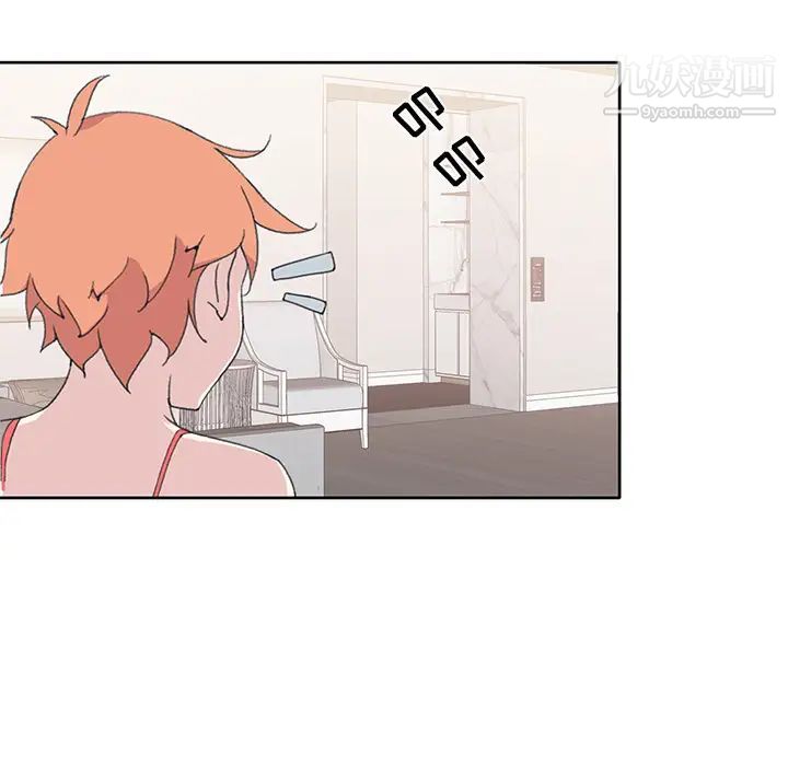 15少女漂流記第41話