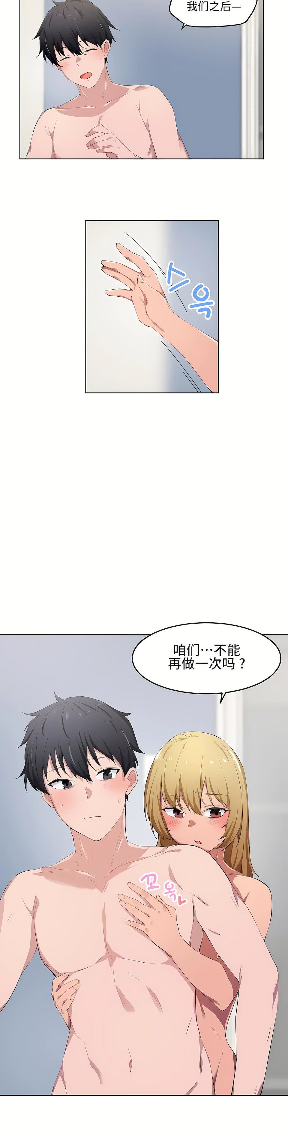 狩猎白富美第10话