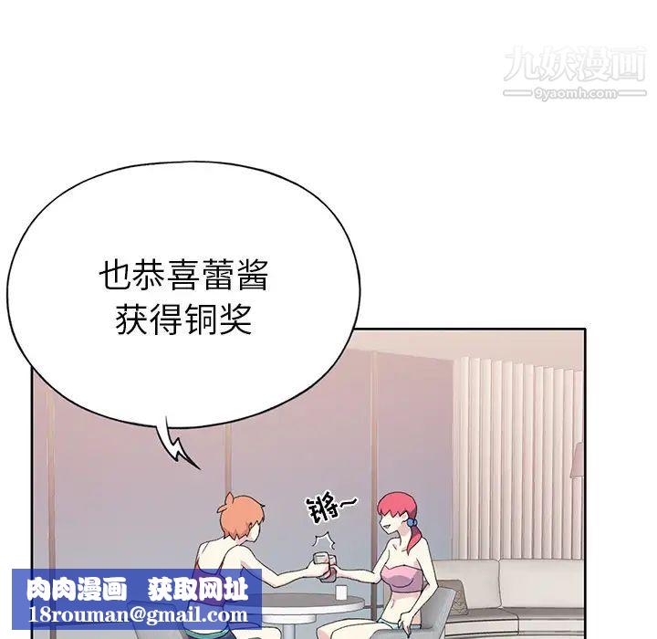 15少女漂流記第41話