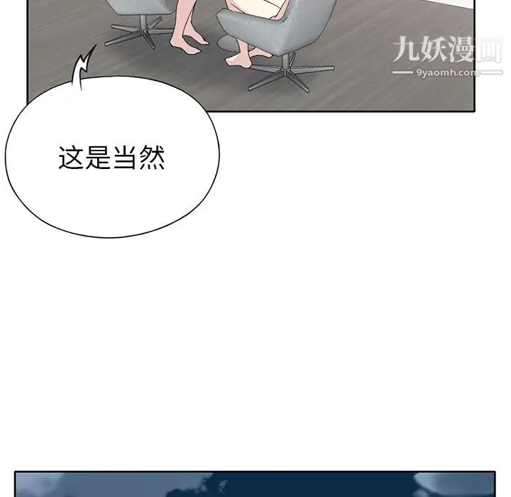 15少女漂流記第41話