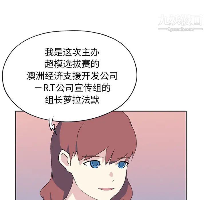 15少女漂流記第41話