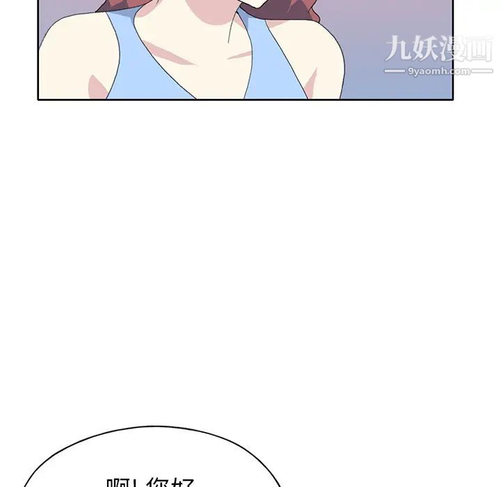 15少女漂流記第41話