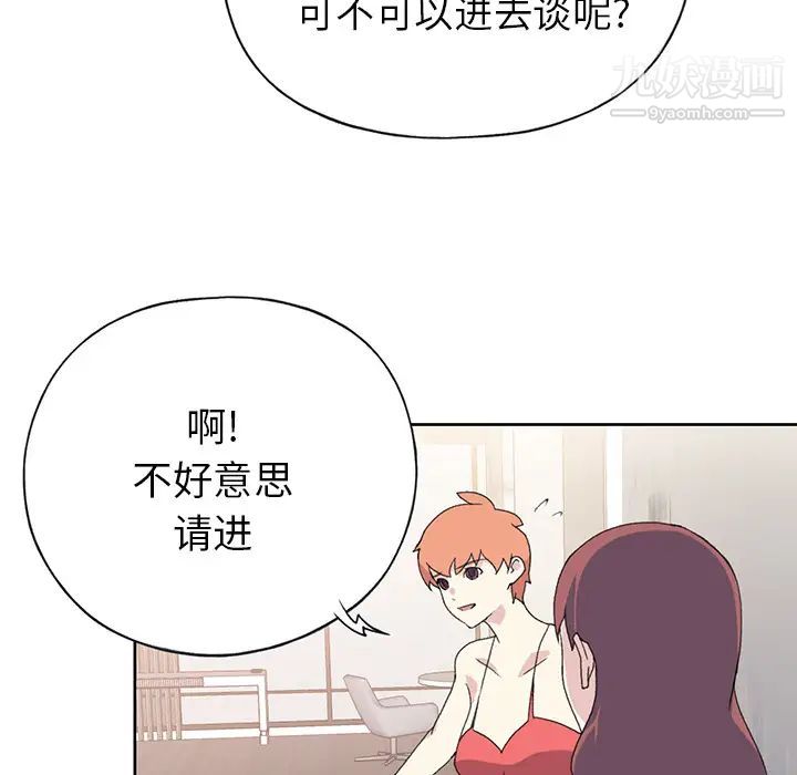 15少女漂流记第41话