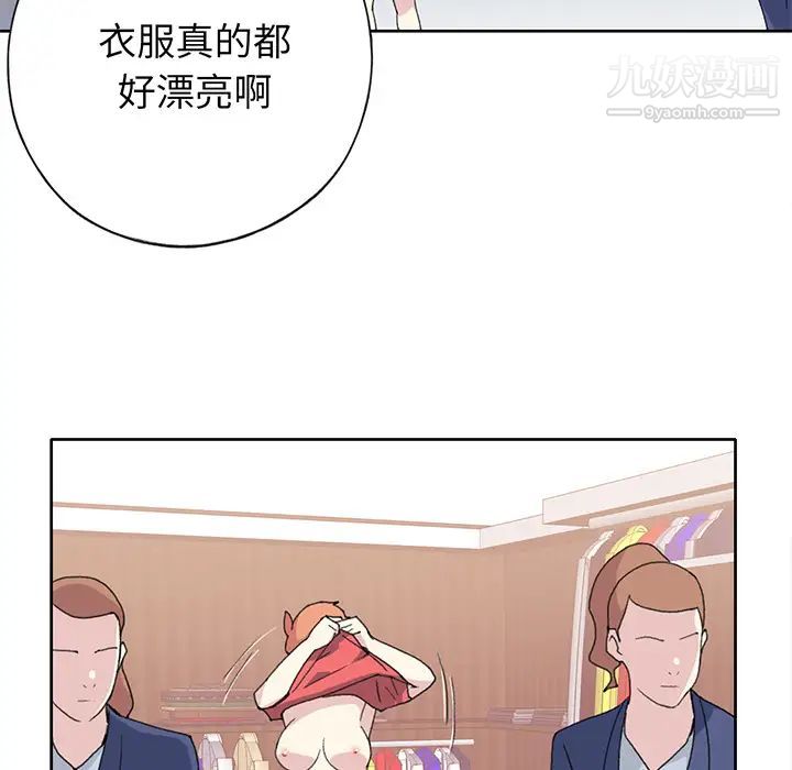 15少女漂流記第41話