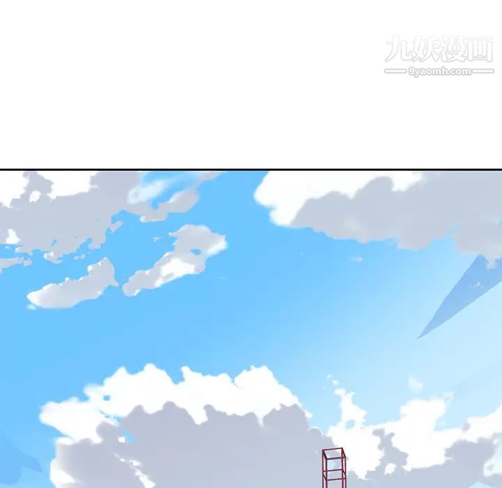 15少女漂流記第41話