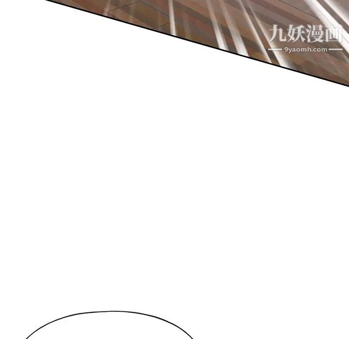 15少女漂流記第41話