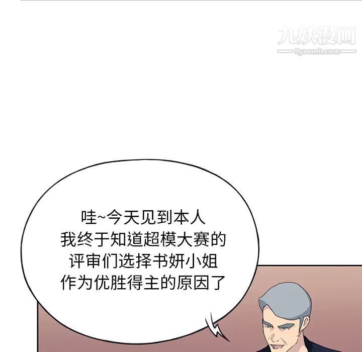 15少女漂流记第41话