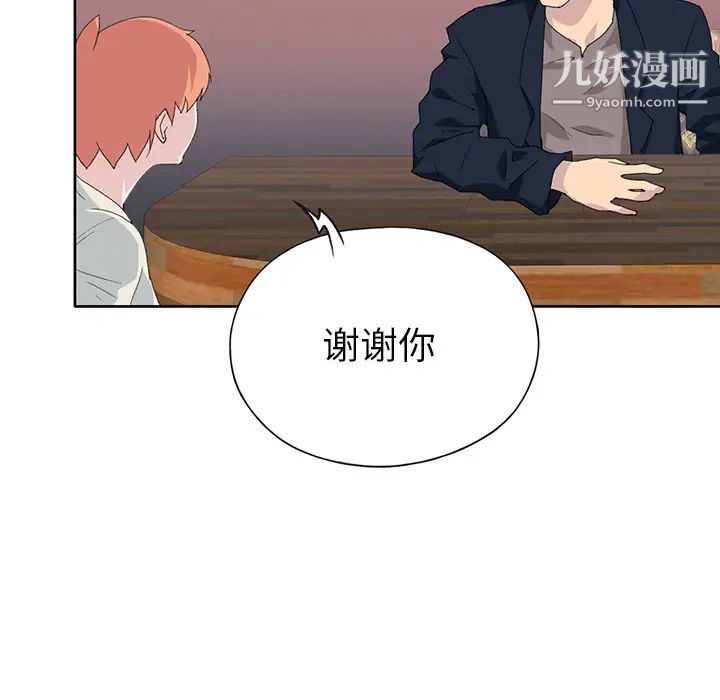 15少女漂流記第41話