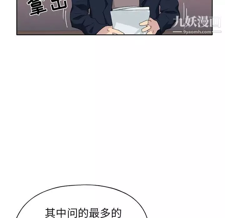 15少女漂流記第41話