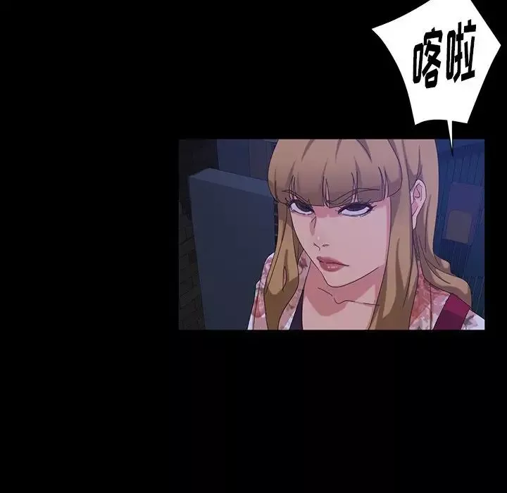 暴發戶老金第17話