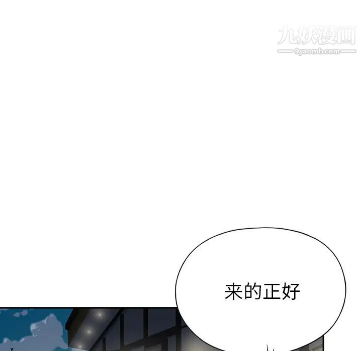 15少女漂流记第42话