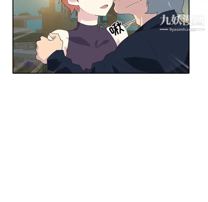 15少女漂流記第42話