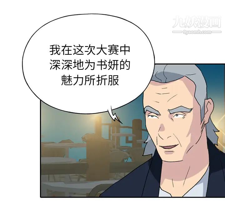 15少女漂流记第42话