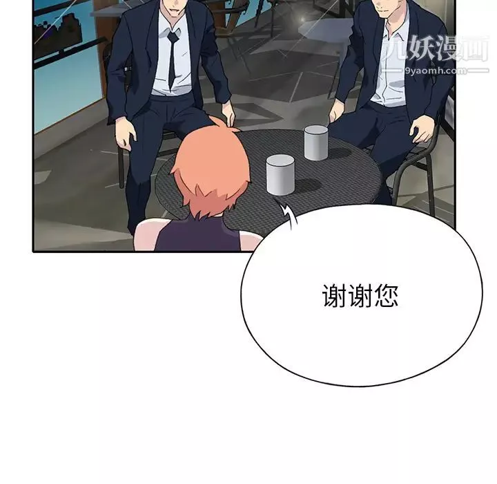 15少女漂流記第42話