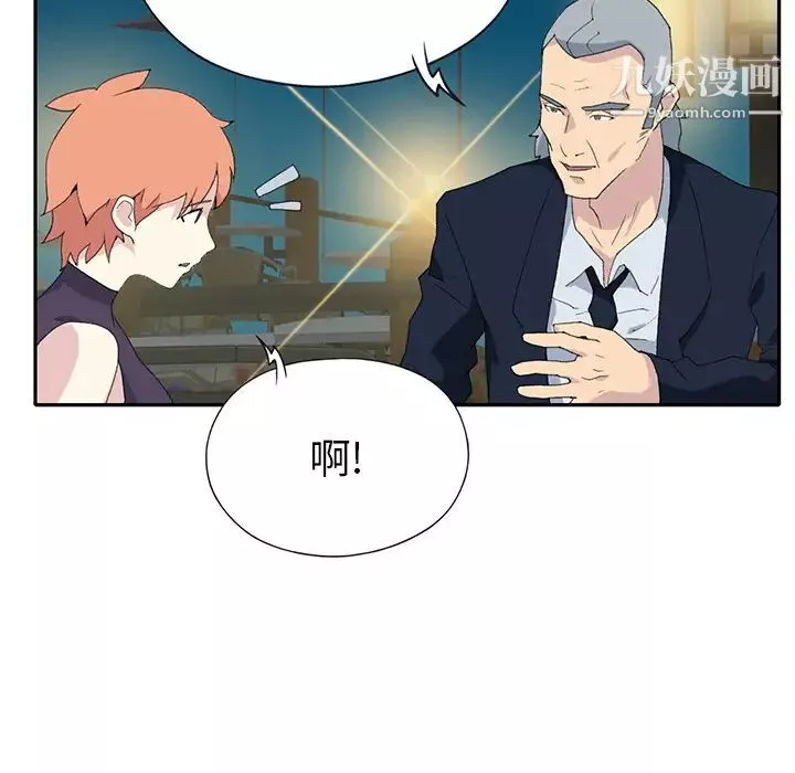 15少女漂流記第42話