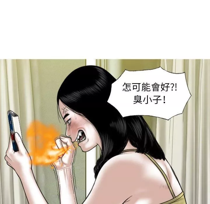 換“友”派對第51話