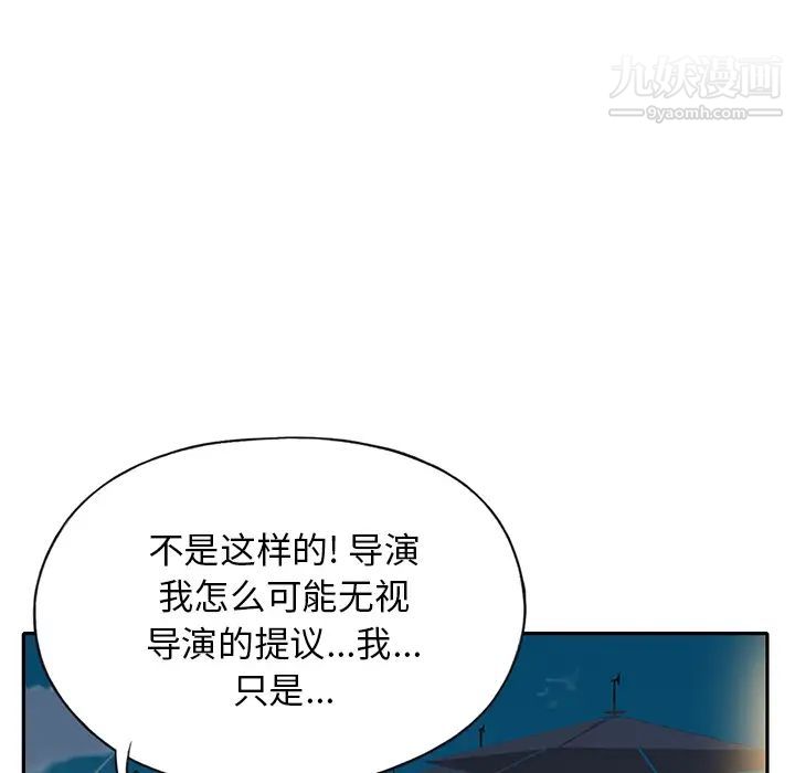 15少女漂流记第42话