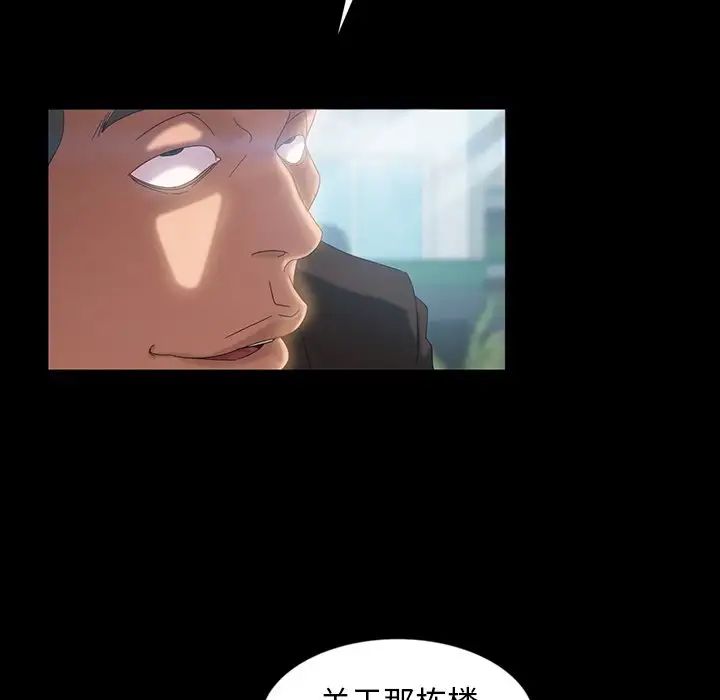 暴發戶老金第17話