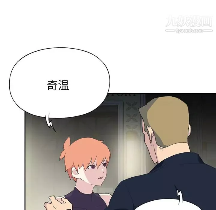 15少女漂流記第42話