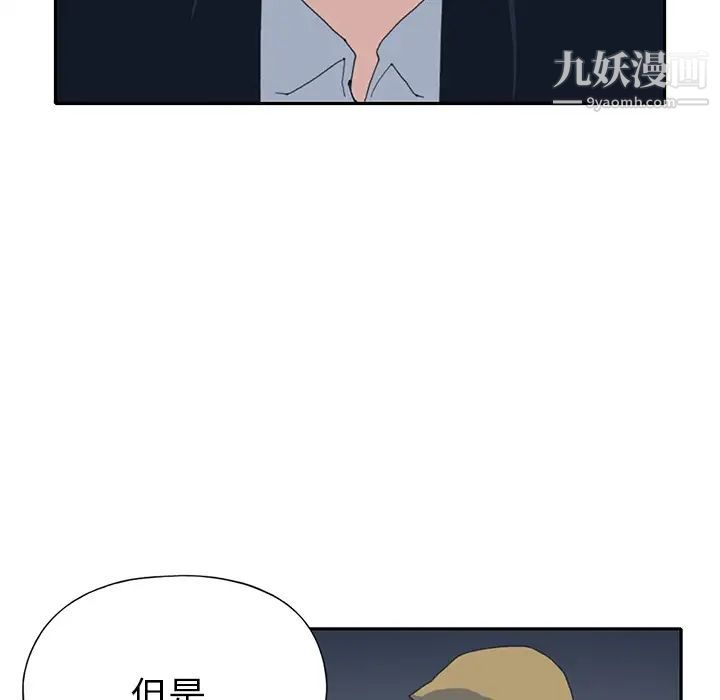 15少女漂流記第42話