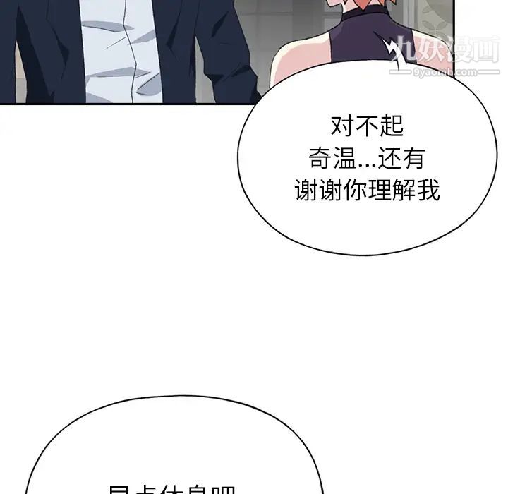 15少女漂流记第42话