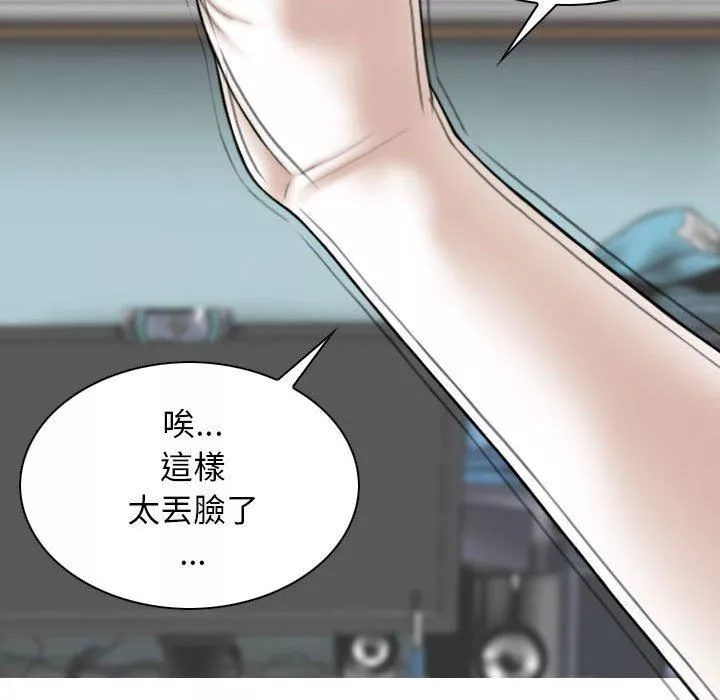 換“友”派對第51話