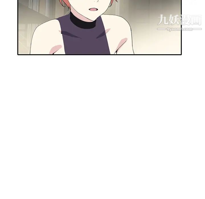 15少女漂流記第42話