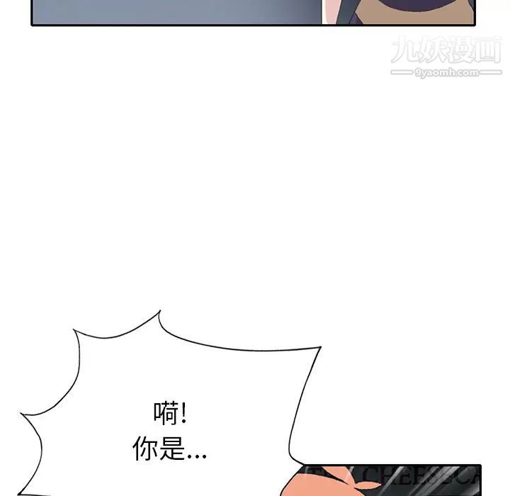 15少女漂流記第42話