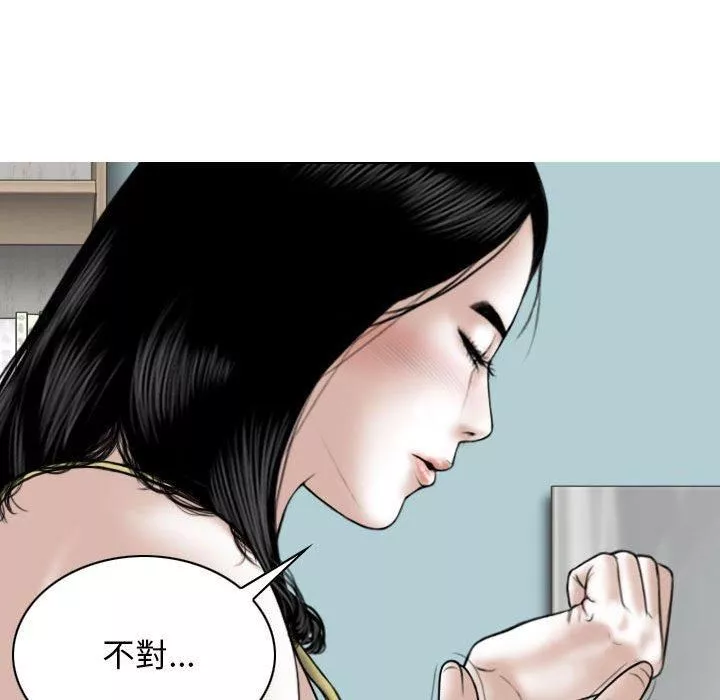 換“友”派對第51話