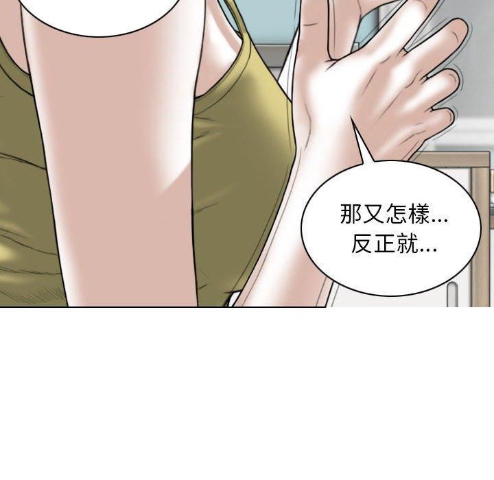 换“友”派对第51话
