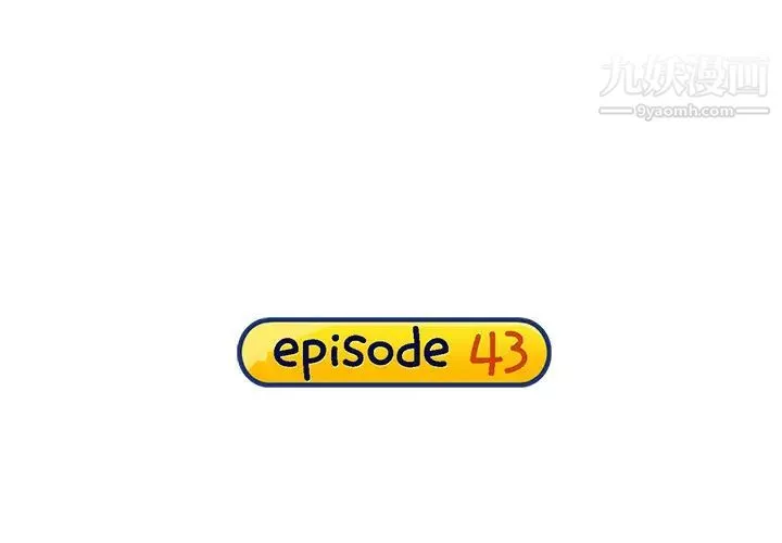 15少女漂流記第43話