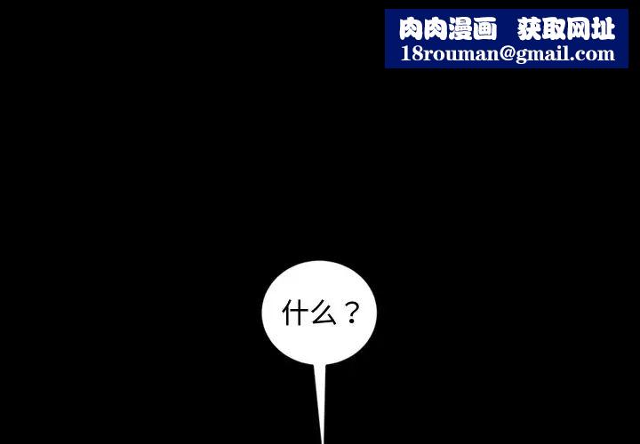 暴發戶老金第18話