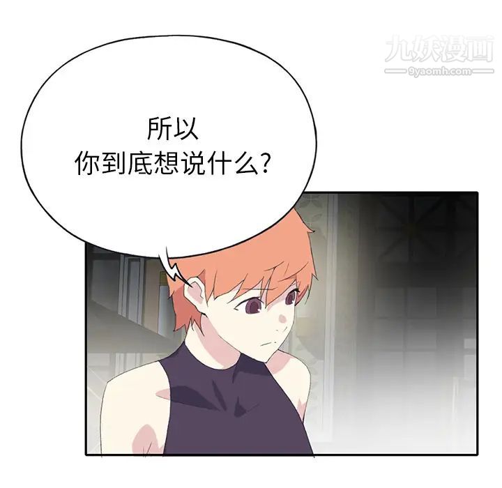 15少女漂流记第43话