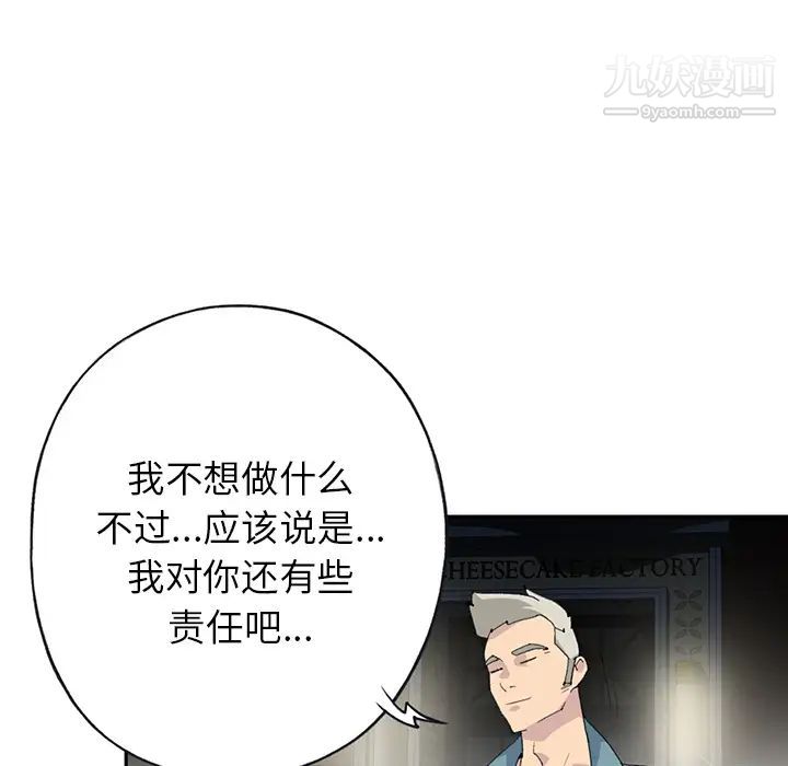 15少女漂流记第43话
