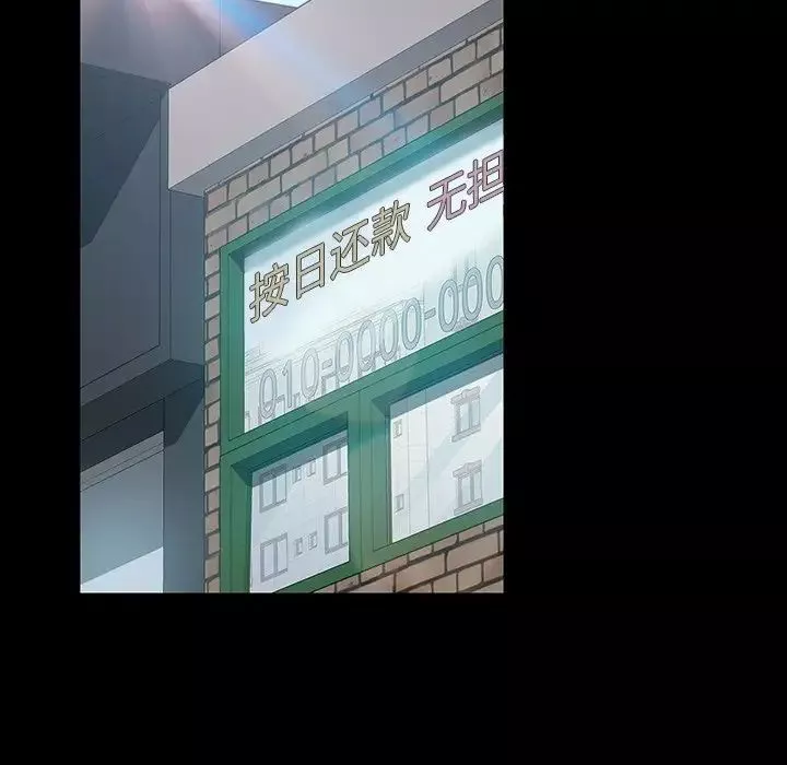 暴發戶老金第18話
