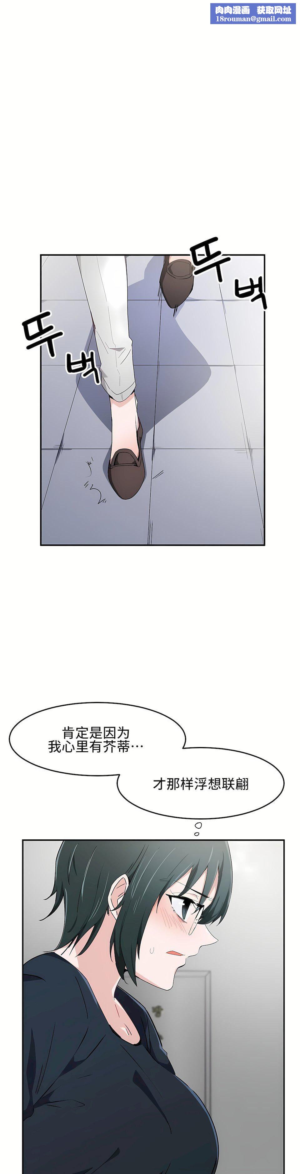 狩猎白富美第14话