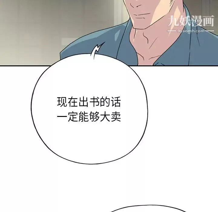 15少女漂流記第43話