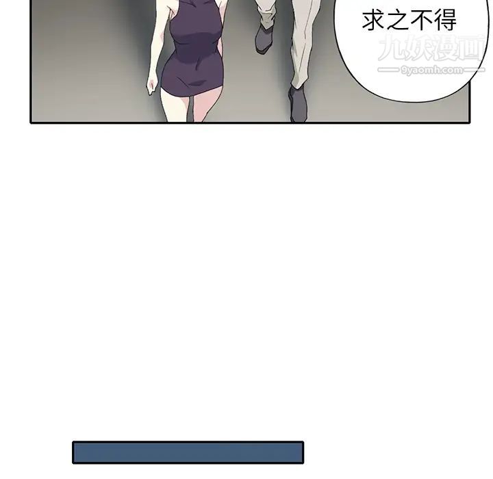 15少女漂流記第43話