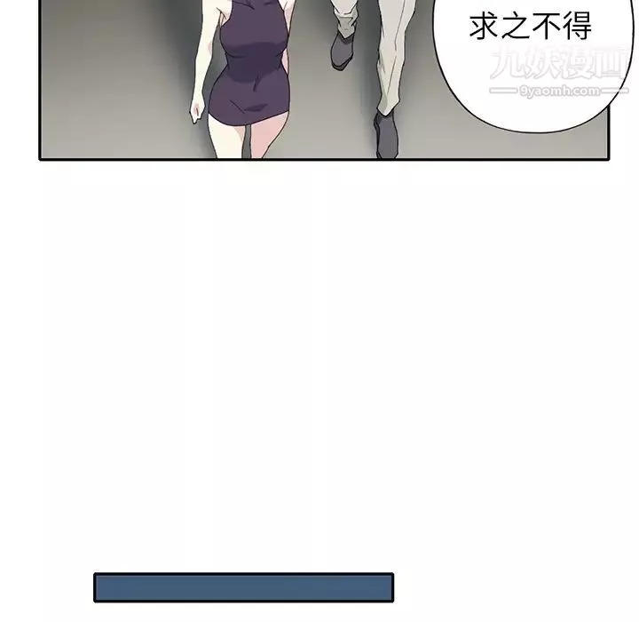 15少女漂流記第43話